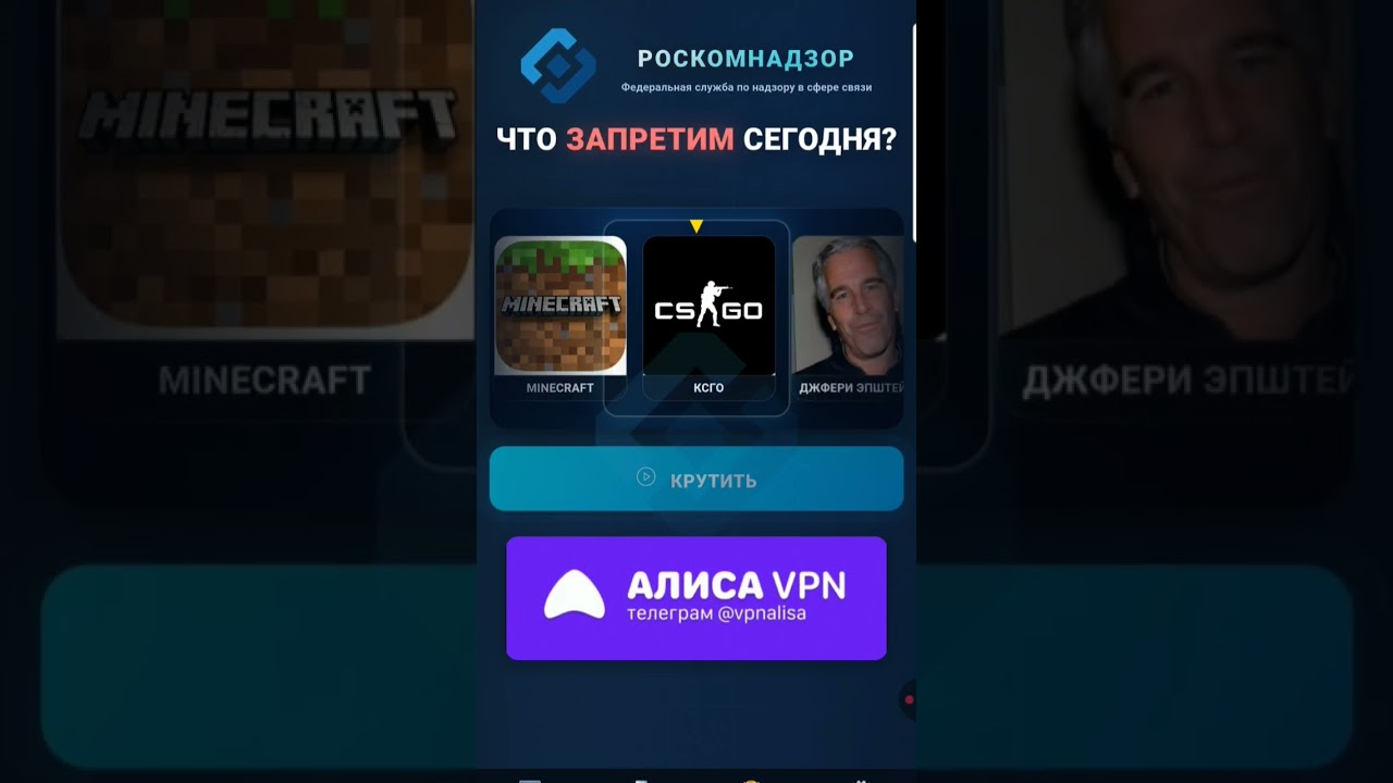 #мем #ркн #роскомнадзор #рофл #прикол #beats #brawlstars