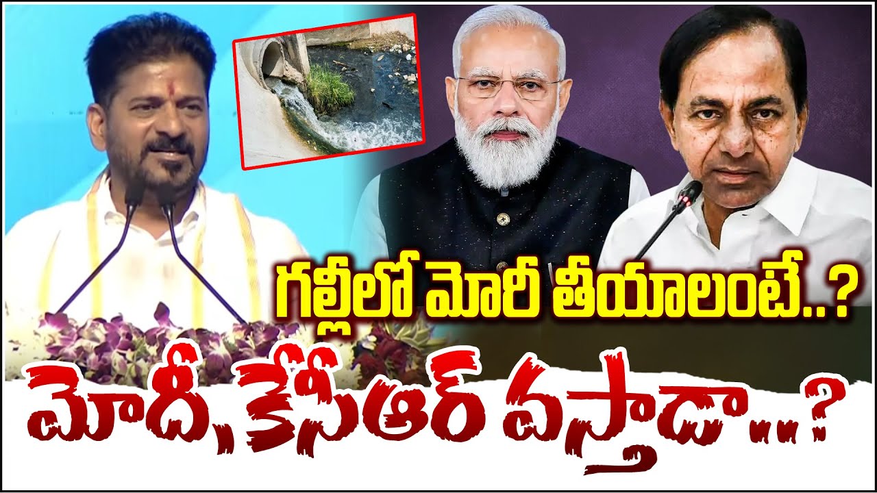 వినేటోడు చెవిటోడు అయితే..! QnewsHD