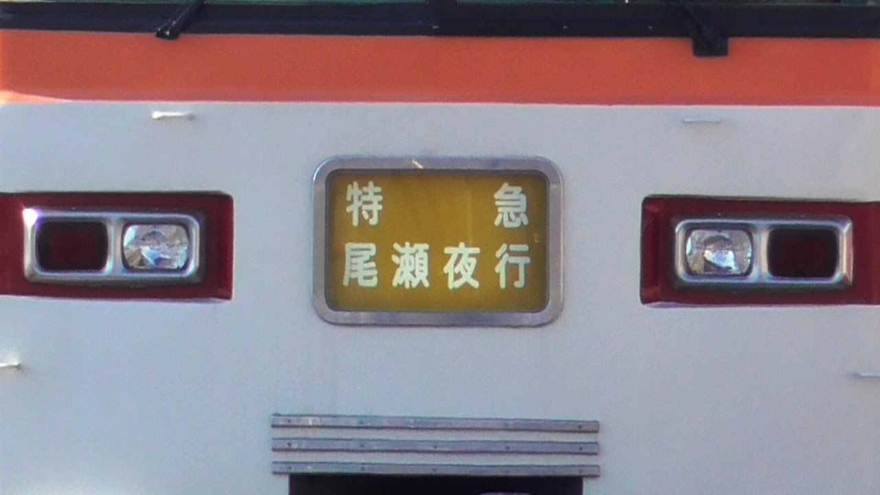 【東武 350系 ファンサービス ほぼ全部 前面幕回し】きりふり ゆのさと しもつけ スノーパル 尾瀬夜行なども！・・・ただし途中で壊れます。