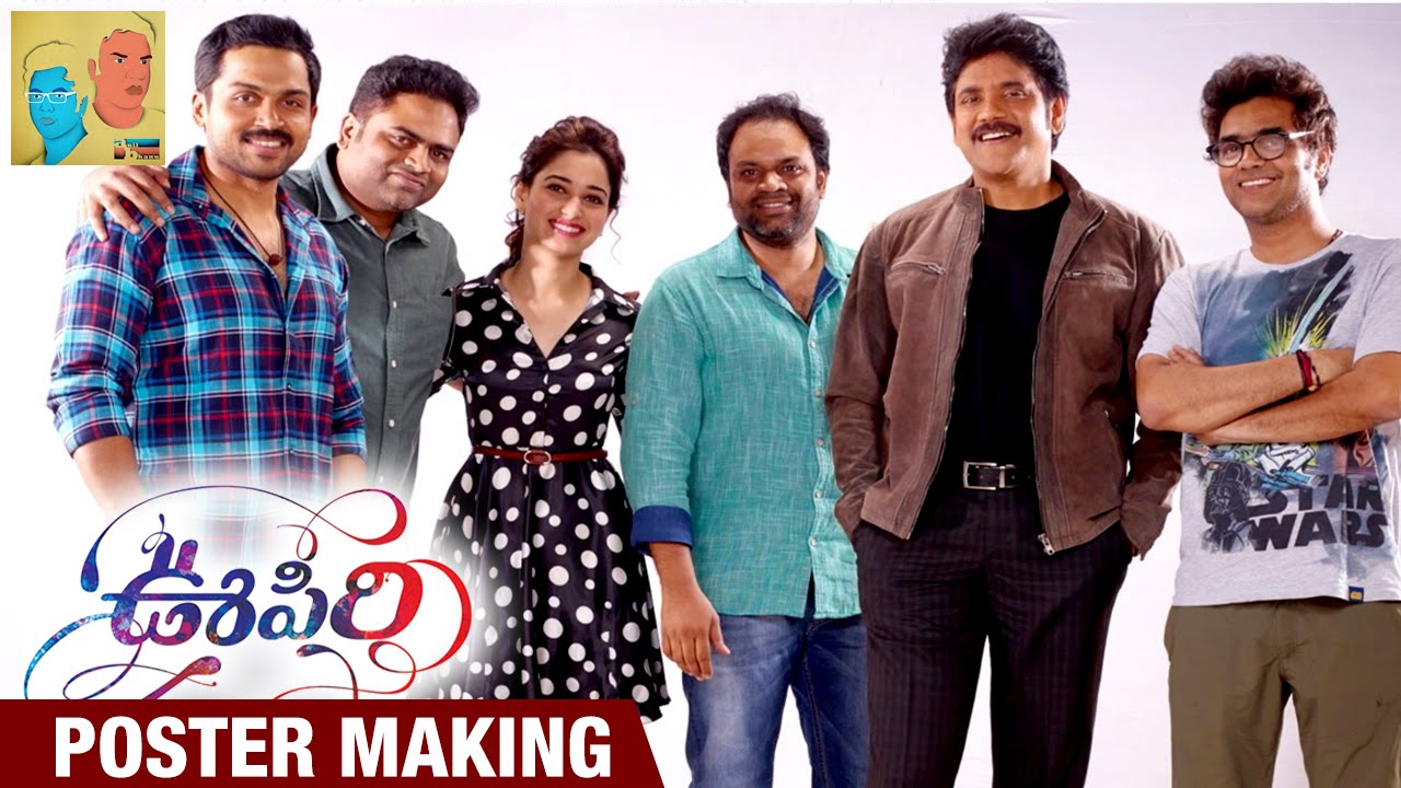 Oopiri Movie Poster Making | Nagarjuna | Karthi | Tamanna | Vamshi Paidipally | Anil & Bhanu