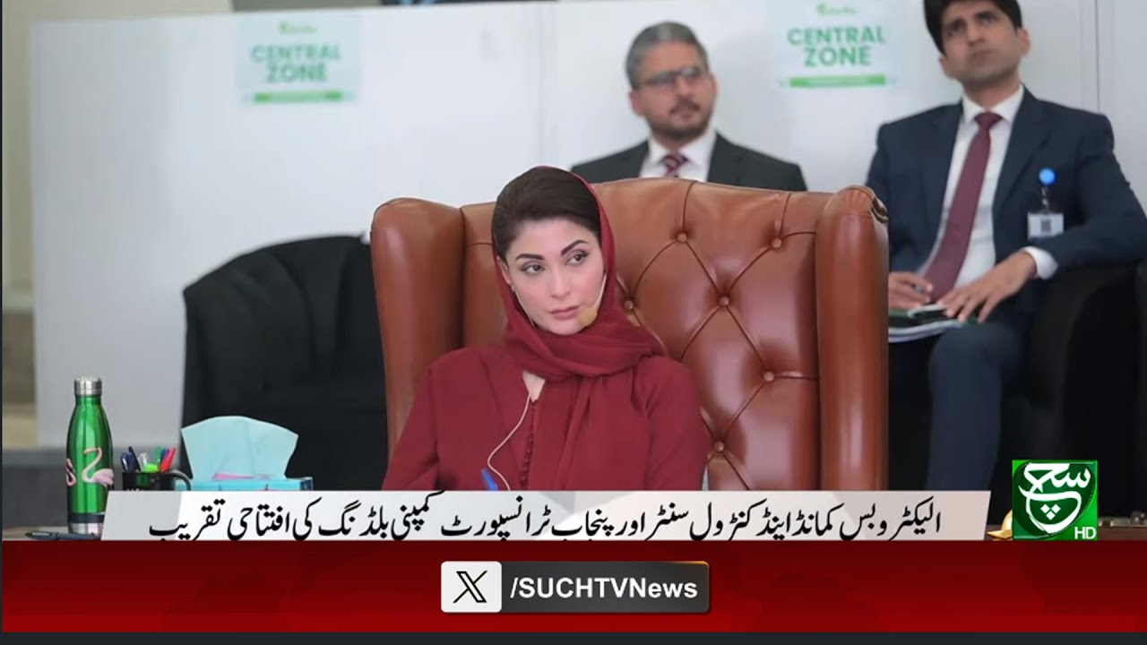 CM Sohail Afridi Media Talks After Meeting With PM Shahbaz Sharif | Such News