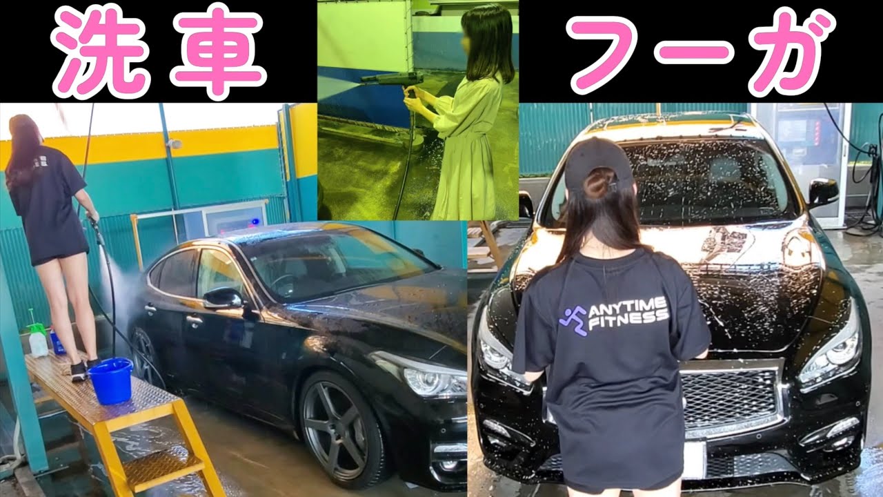 真夏に手洗い洗車　フーガ　Y51　370GT　タイプS