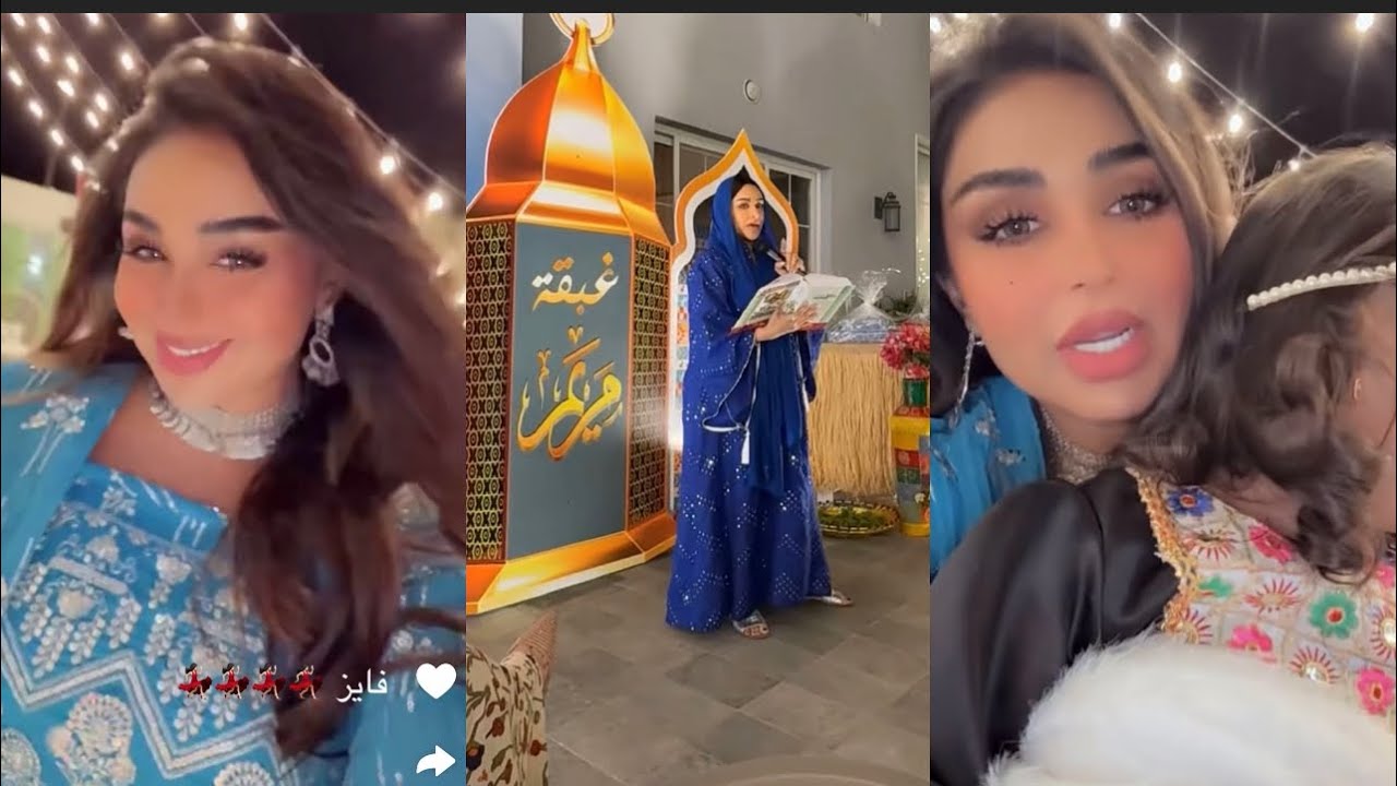 غبقة رمضان🌙فبيت اختي مريم انبسطنا رقصنا💃🏻وسوت لنا أجواء خيااال😍أمل الأنصاري💃🏻
