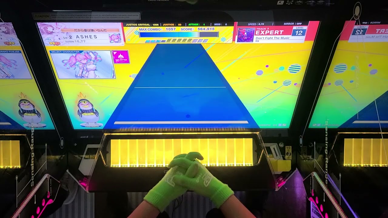 【CHUNITHM NEW台灣】Don't Fight The Music(EXPERT) SS+ 沒有FC 手元