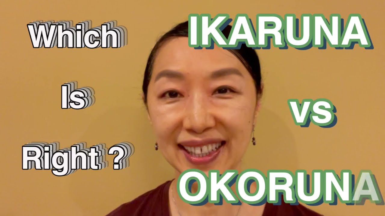 Which Is Right ? IKARUNA vs OKORUNA