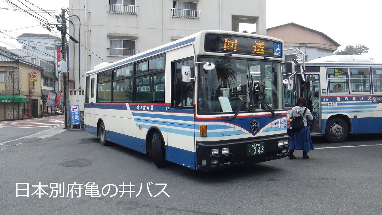 日本別府亀の井バス日産ディーゼル@16号系統流川ゆめタウン前-鉄輪 Beppu Bus Rt.16