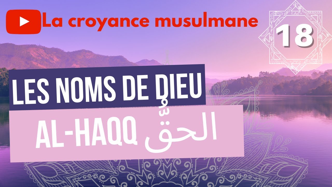 18/ Les preuves que Dieu existe