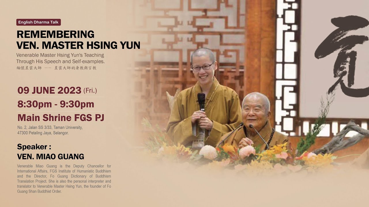 【English Dharma Talk】Remembering Ven. Master Hsing Yun By Ven. Miao Guang
