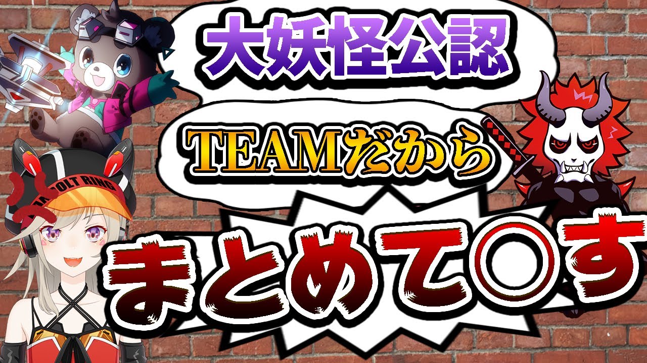 【告知】ついに認めました。日曜日に再結成！！あのネイヤンも！？【ApexLegends】