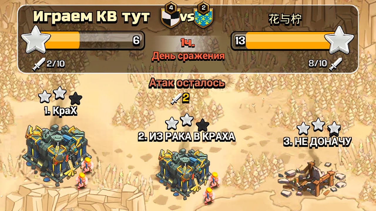 🕑 ЧАС ДО КОНЦА КВ В ОДИНОЧКУ ! ФАРМ РУДЫ Х2 ВО ВРЕМЯ ЛВК ! CLASH OF CLANS