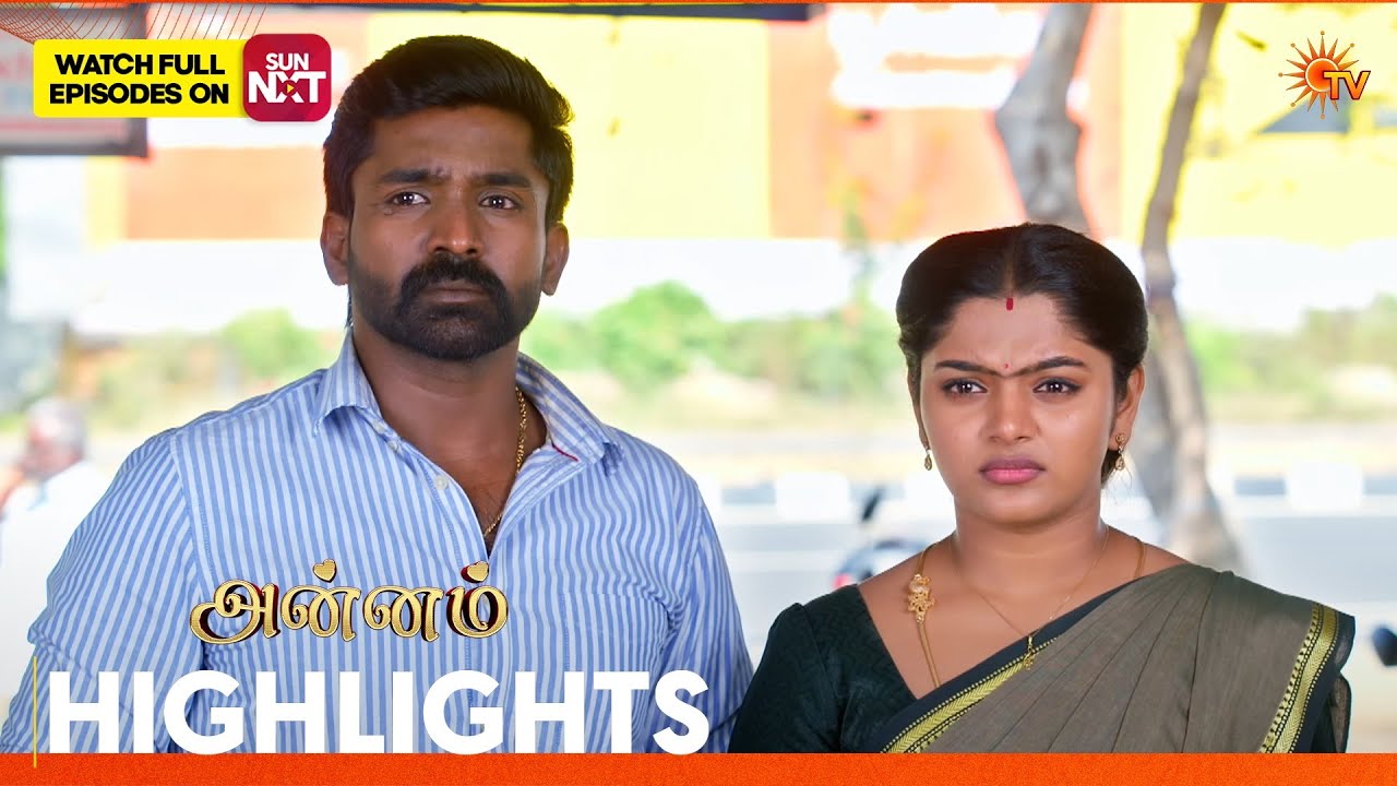 Annam - Highlights | 20 Feb 2026 | Tamil Serial | Sun TV