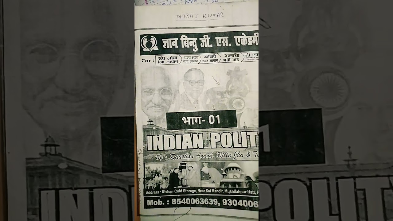 Indian Polity By Raushan Anand sir 