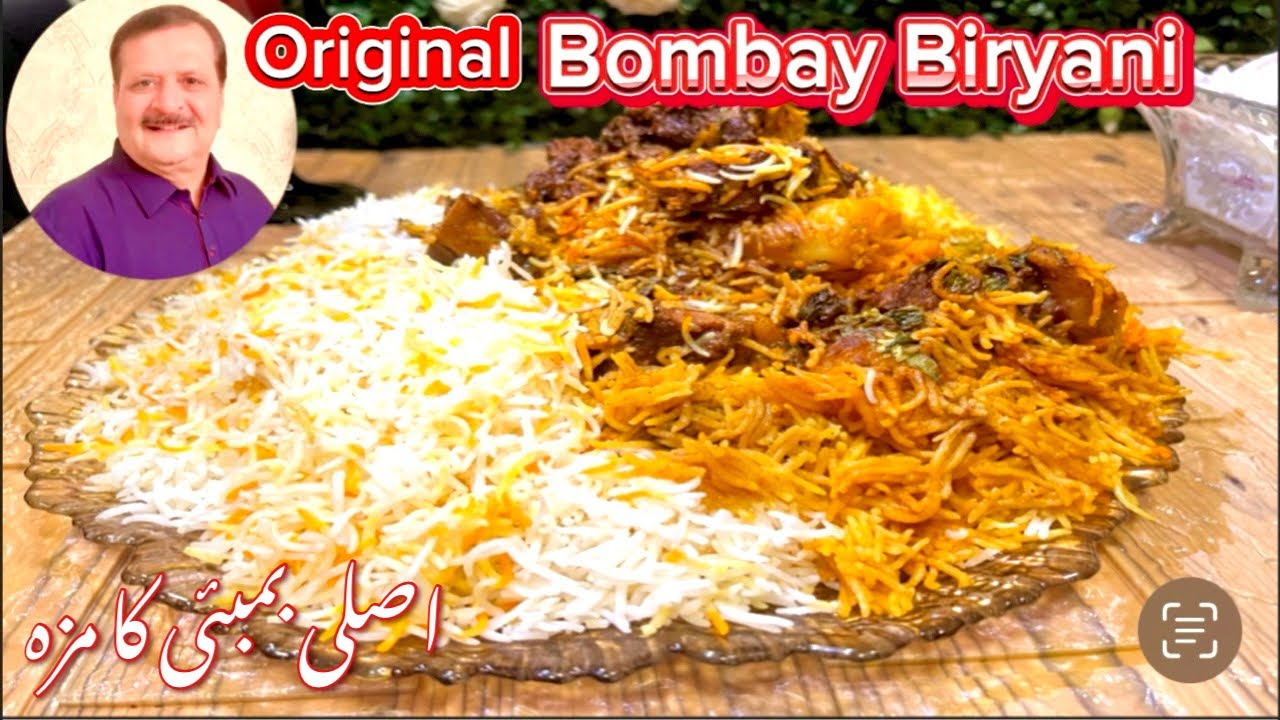 Bombay Biryani Recipe I Asli Bombay Biryani Masala Recipe I Beef Biryani Recipe I AKK