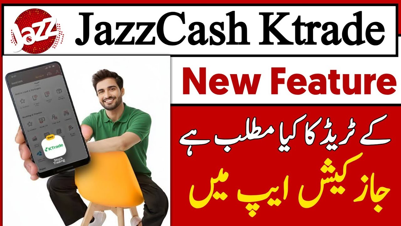 Jazzcash Ktrade feature | Jazzcash app New update | Jazzcash Ktrade stock market