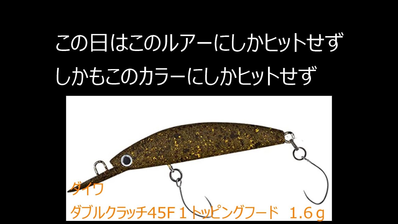 プレッソ　ダブルクラッチ４５F１@王禅寺