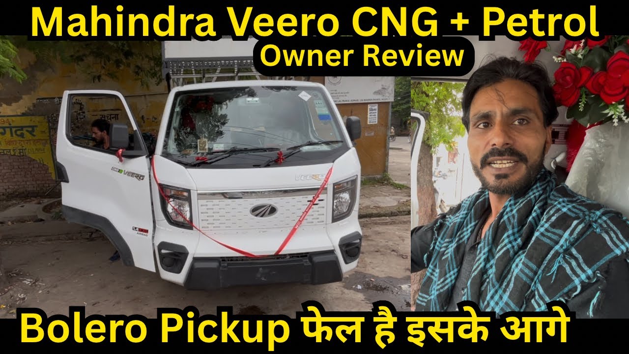 Mahindra Veero CNG + Petrol price EMI down payment full owner review 