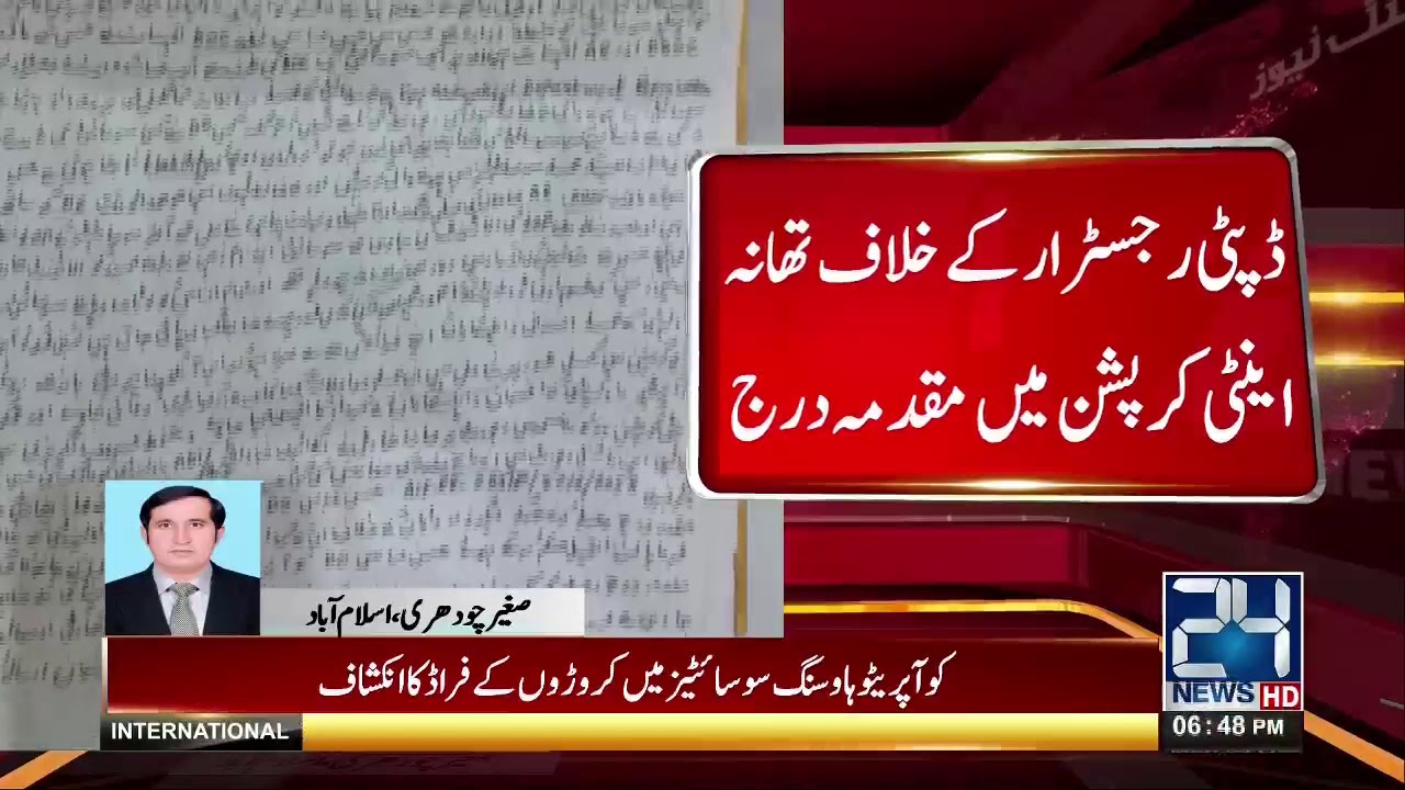 Massive fraud spotted in Cooperative housing societies