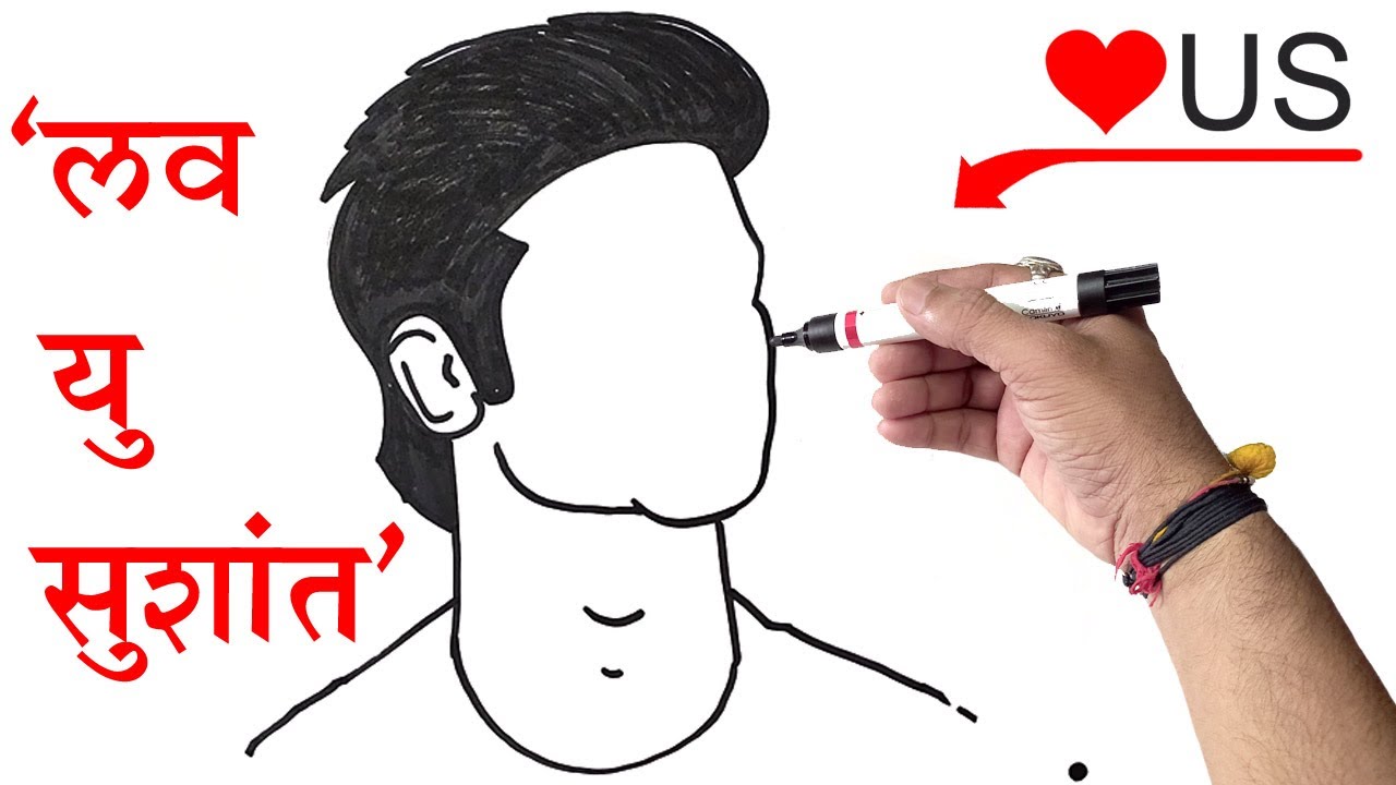 ( ❤️ U S ) into Sushant Singh Rajput Drawing Very Easy Step by Step - R.I.P.