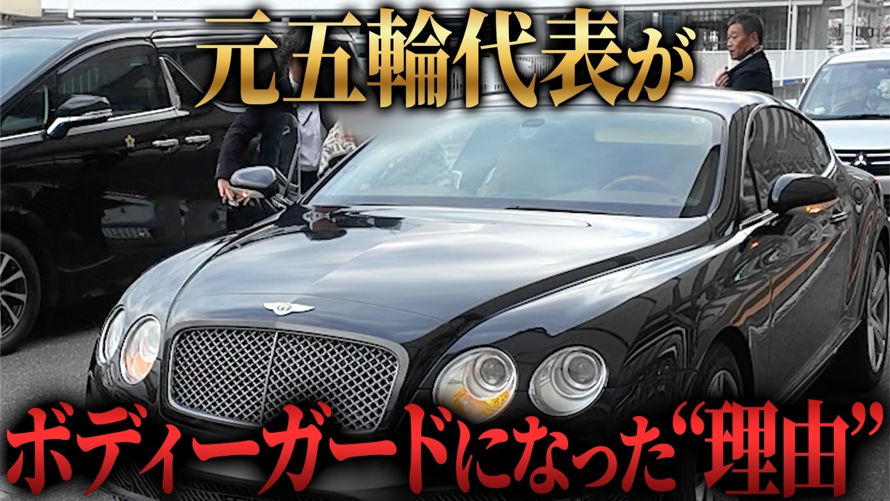 世界と戦い世界を知るオリンピアンの&ldquo;いま&rdquo;