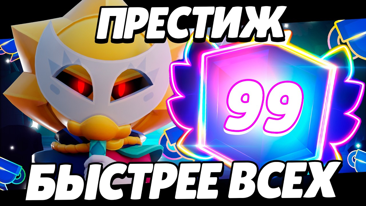 КАК превратить ПУШ в УДОВОЛЬСТВИЕ!!! | Как апать ПРАЙМЫ КАЙФОВО???