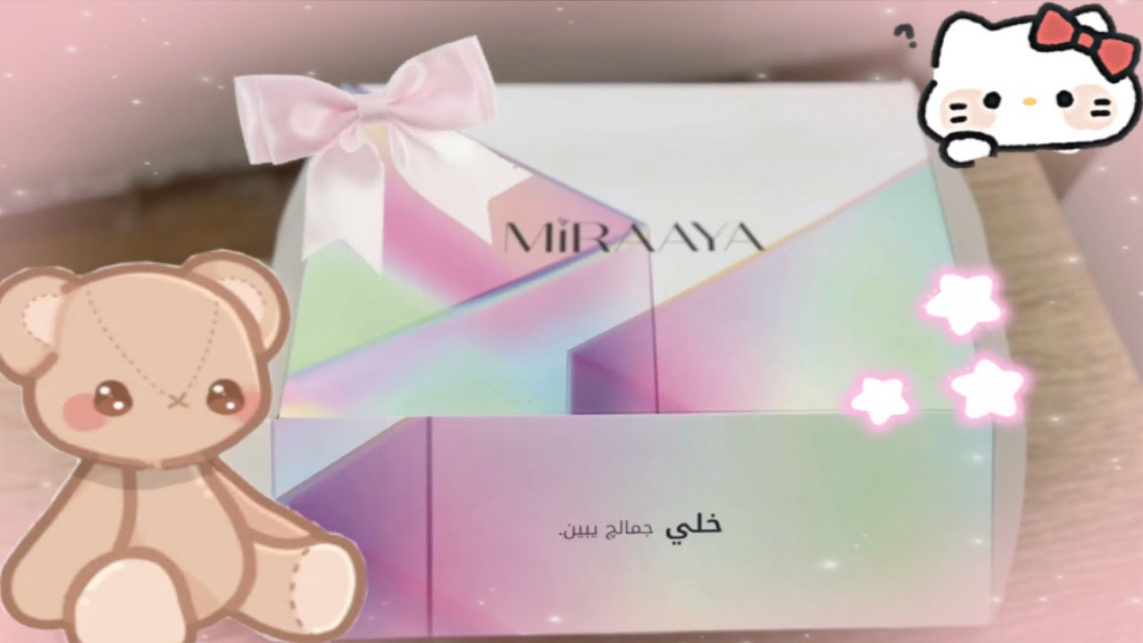 Unboxing 📦 Savana & Miraaya haul فتح طلبية سافانا ومرايا 💕 