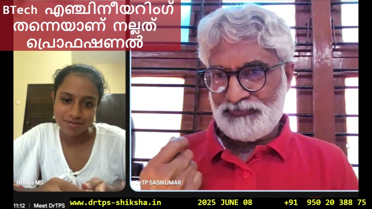 250608, എഞ്ചിനീയറിംഗ് തന്നെയാണ് നല്ലത്, പ്രൊഫഷണൽ BTech, Psychometry FAKE, Passion, Students, DrTPS