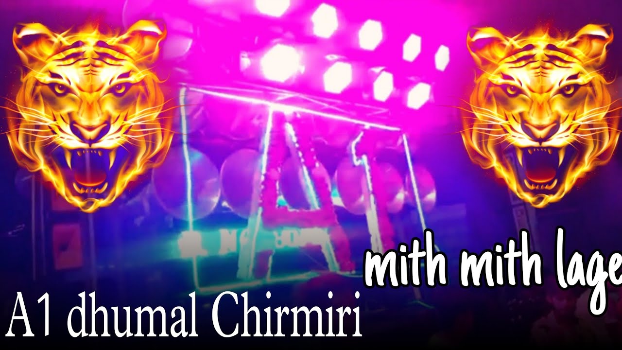 mith mith lage || A1 DHUMAL CHIRMIRI || DHUMAL ZONE || #djdhumal #dhumal