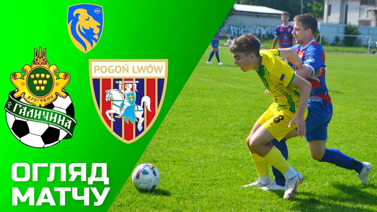 МФК «Галичина» (Дрогобич) – ЛСК «Погонь» (Львів) 02.05.2024 . Прем'єр-ліга Львівської області 2024