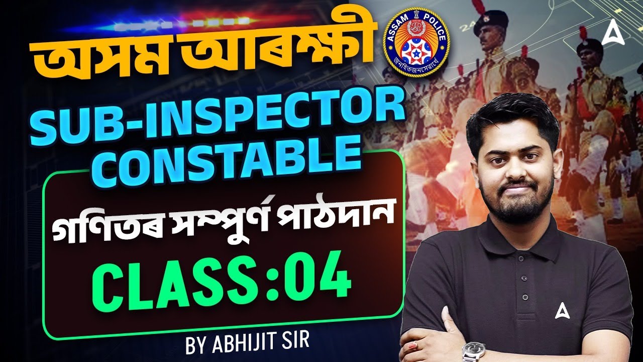 Assam Police SI 2026 | Assam Constable AB UB 2026 Maths Preparation Class #4 | Maths By Abhijit Sir
