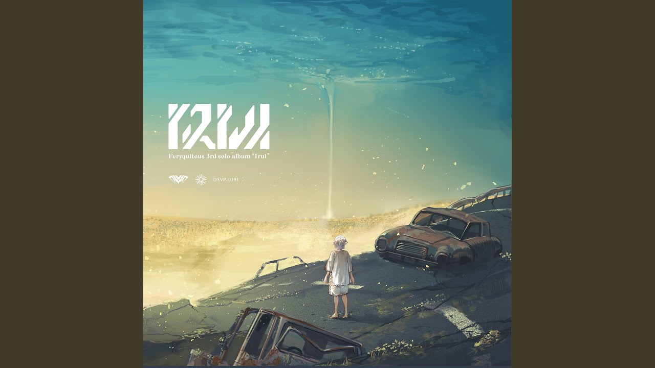 Erua