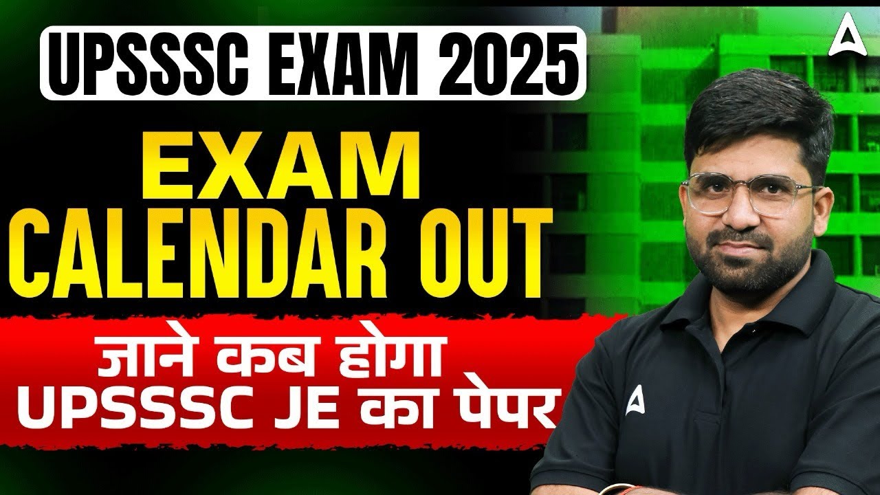 UPSSSC Exam Calendar 2025 OUT | JE Exam Date & Complete Details | UPSSSC JE 2025 Exam Date Announced
