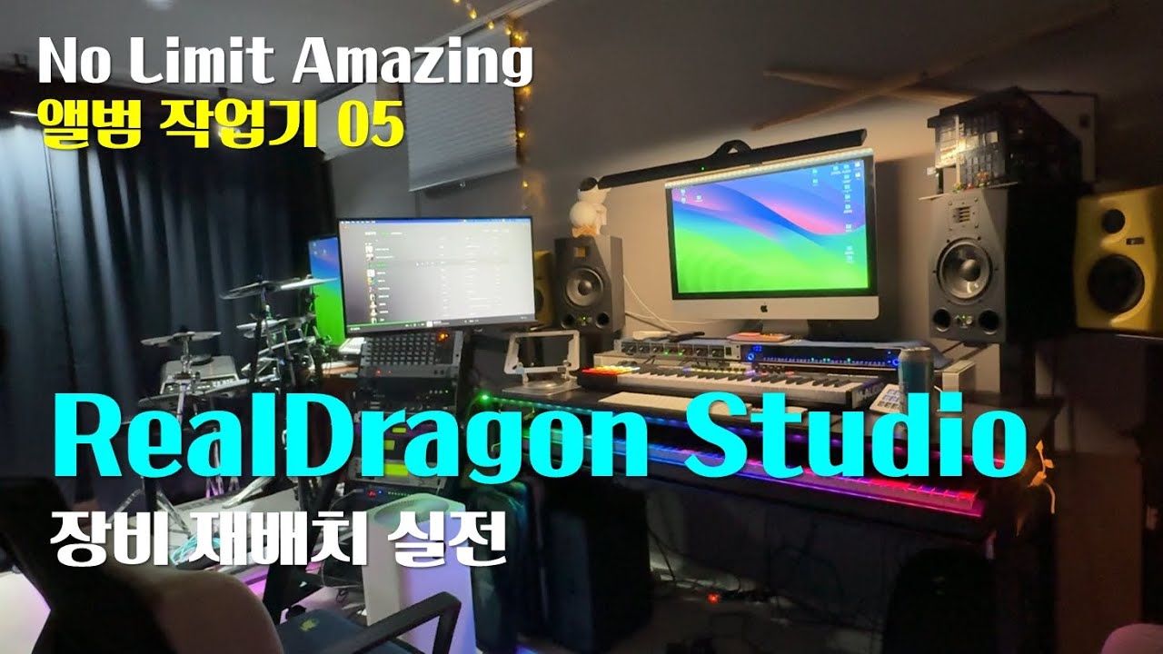 Behind the Album | No Limit Amazing 앨범 작업기 05 - 보컬부스 설치를 위한 리뉴얼 작업