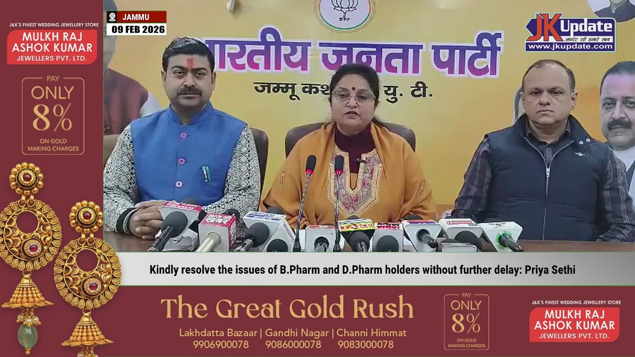 Kindly resolve the issues of B.Pharm and D.Pharm holders without further delay: Priya Sethi
