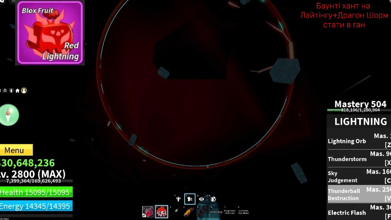 Апнув 26м баунті!!! Баунті хант на Лайтінгу+Драгон шторм в блокс фрут | blox fruit