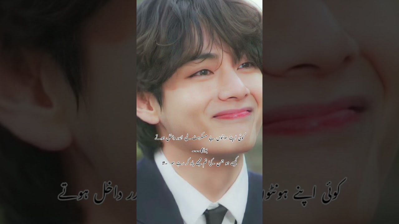 Tum mery ho”part 36 top tae bottom Jikok 