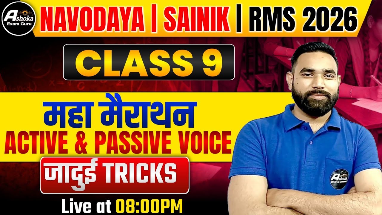 English marathon | Active and Passive voice | Navodaya 2026 CLASS 9 | Sainik school | JNVST 2026