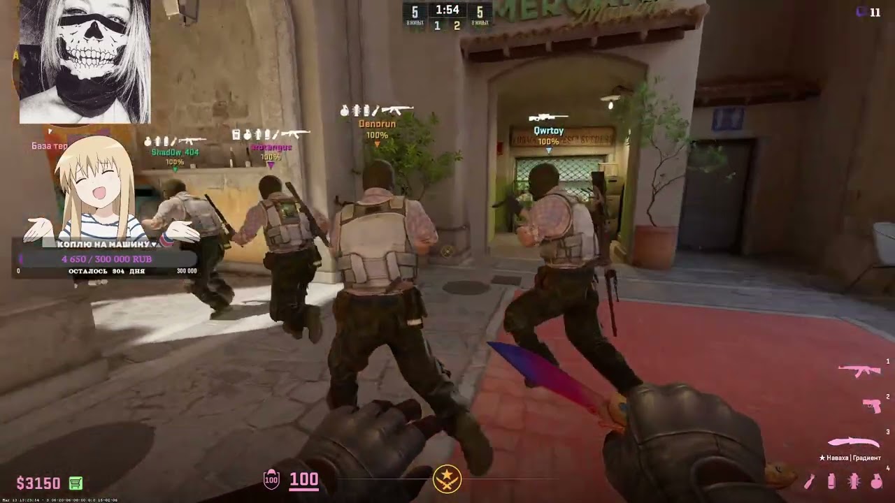 Mommy CS. Ищу тиммейтов в tm.  !донат !tg !faceit