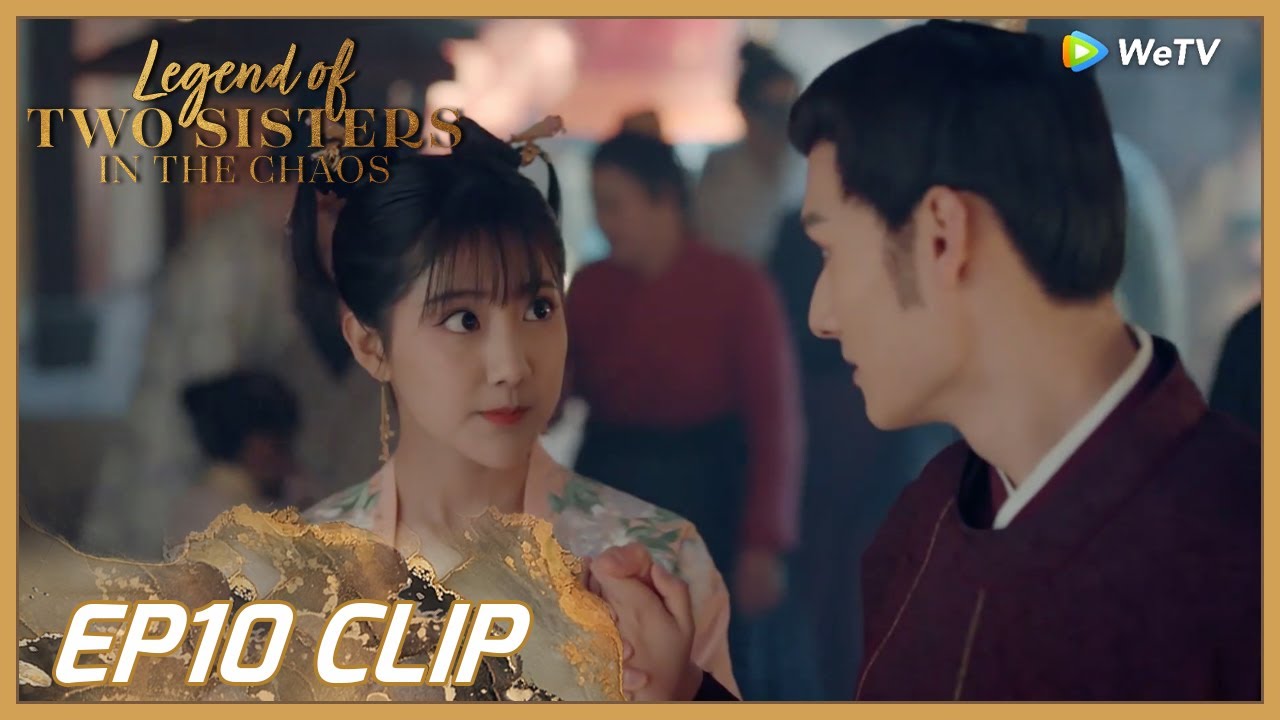 【Legend of Two Sisters In the Chaos】EP10 Clip | The man confessed her with a comb?! | 浮世双娇传 |ENG SUB