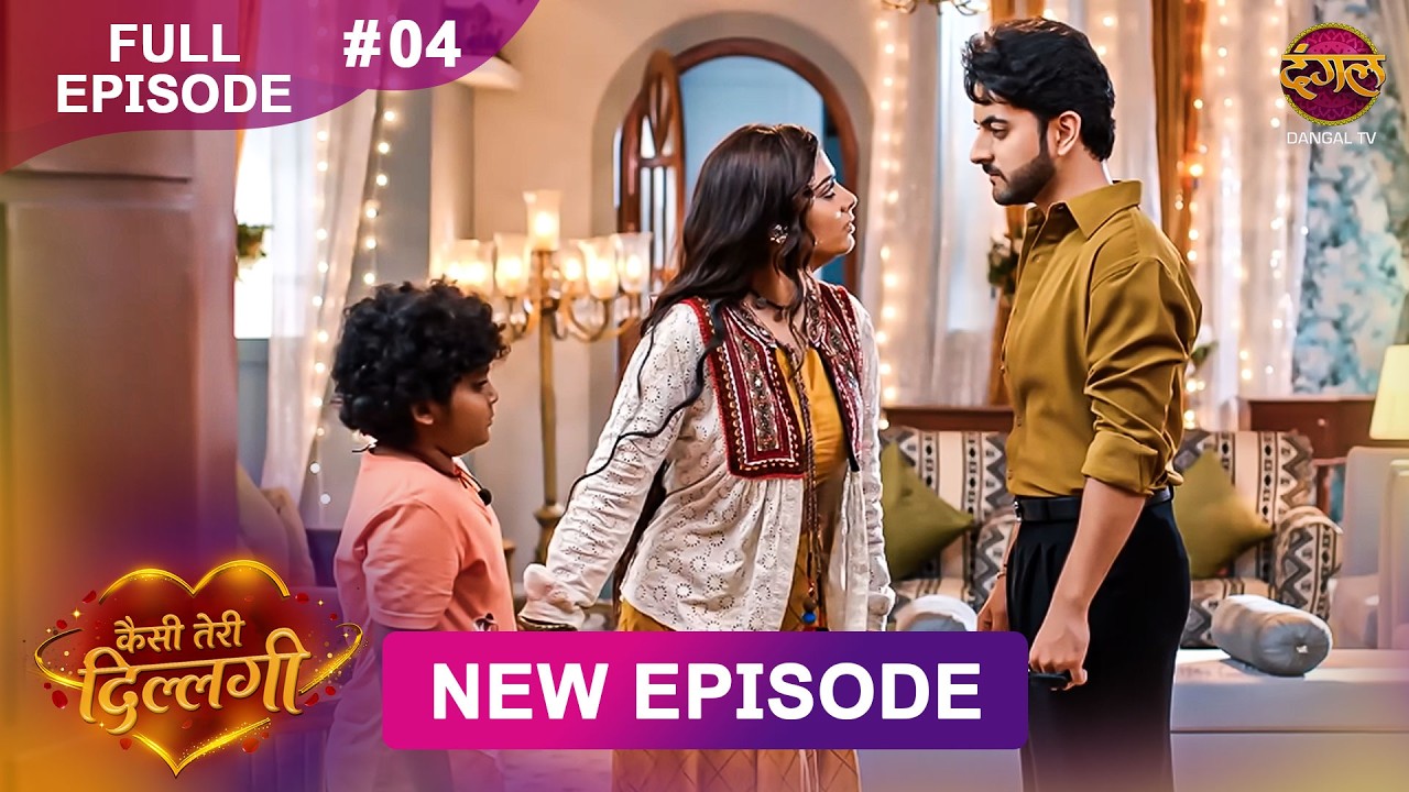 Kaisi Teri Dillagi | Full Episode 4 | 9 July 2026 | New Show | Dangal TV