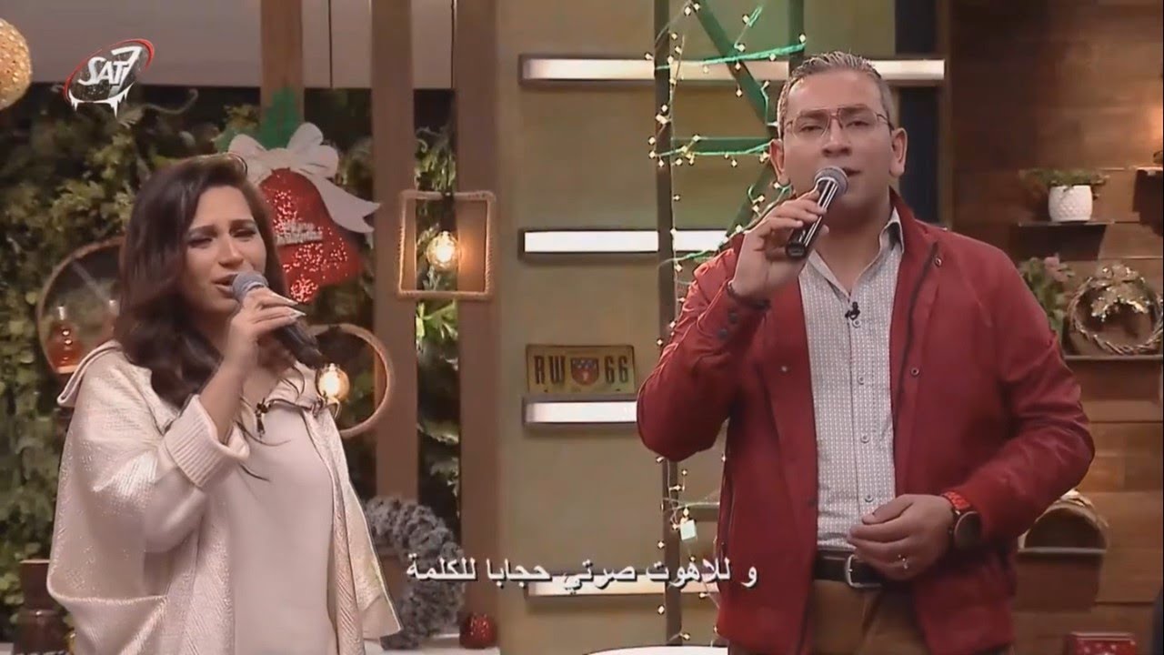 M A R Y - Monika George & Peter Ghattas / يا م ر ي م - مونيكا جورج و بيتر غطاس