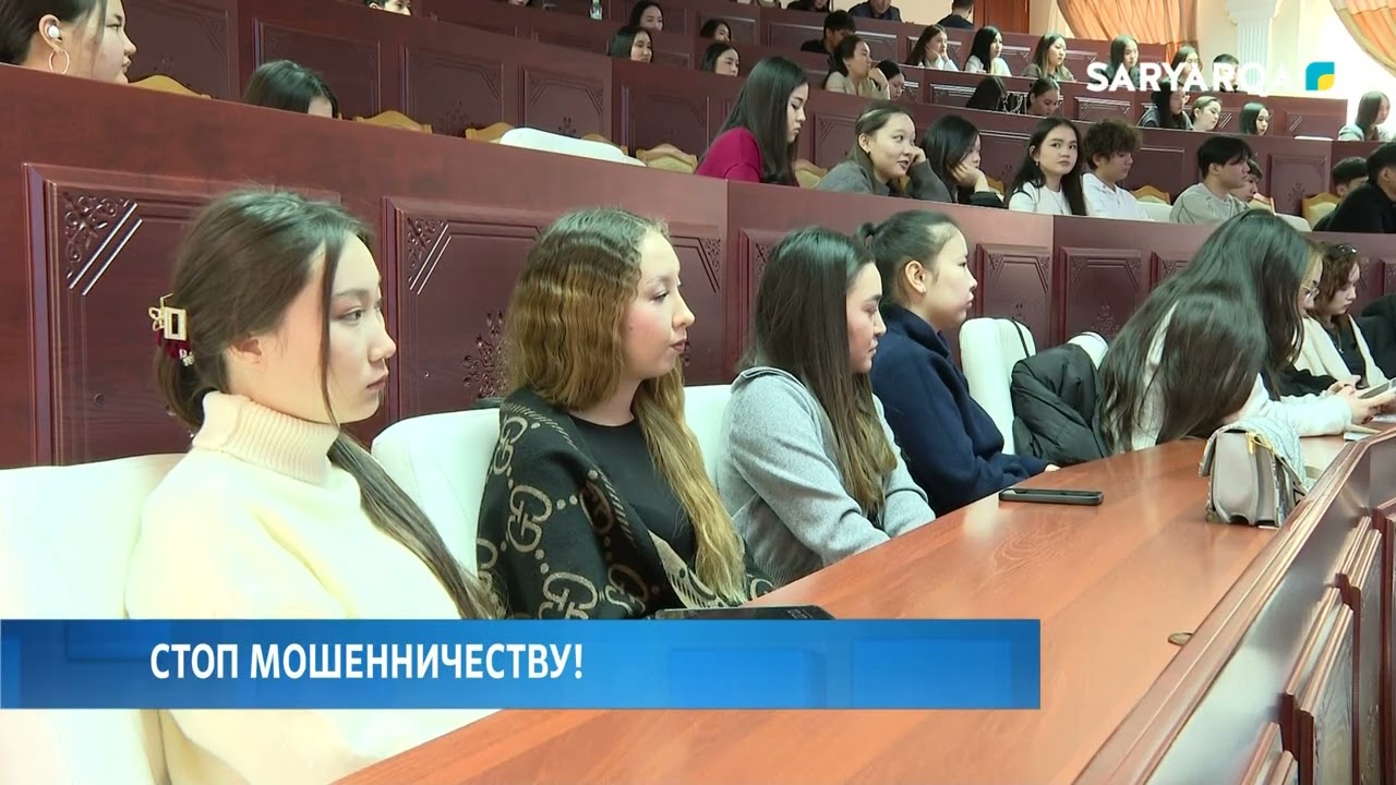 Стоп мошенничеству!