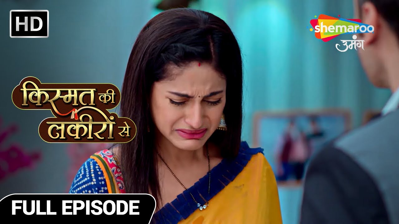 Kismat Ki Lakiron Se | Drama Show | Full Episode 277 | Shraddha Rakhegi Sanvi Aur Payal Par Nazar ?