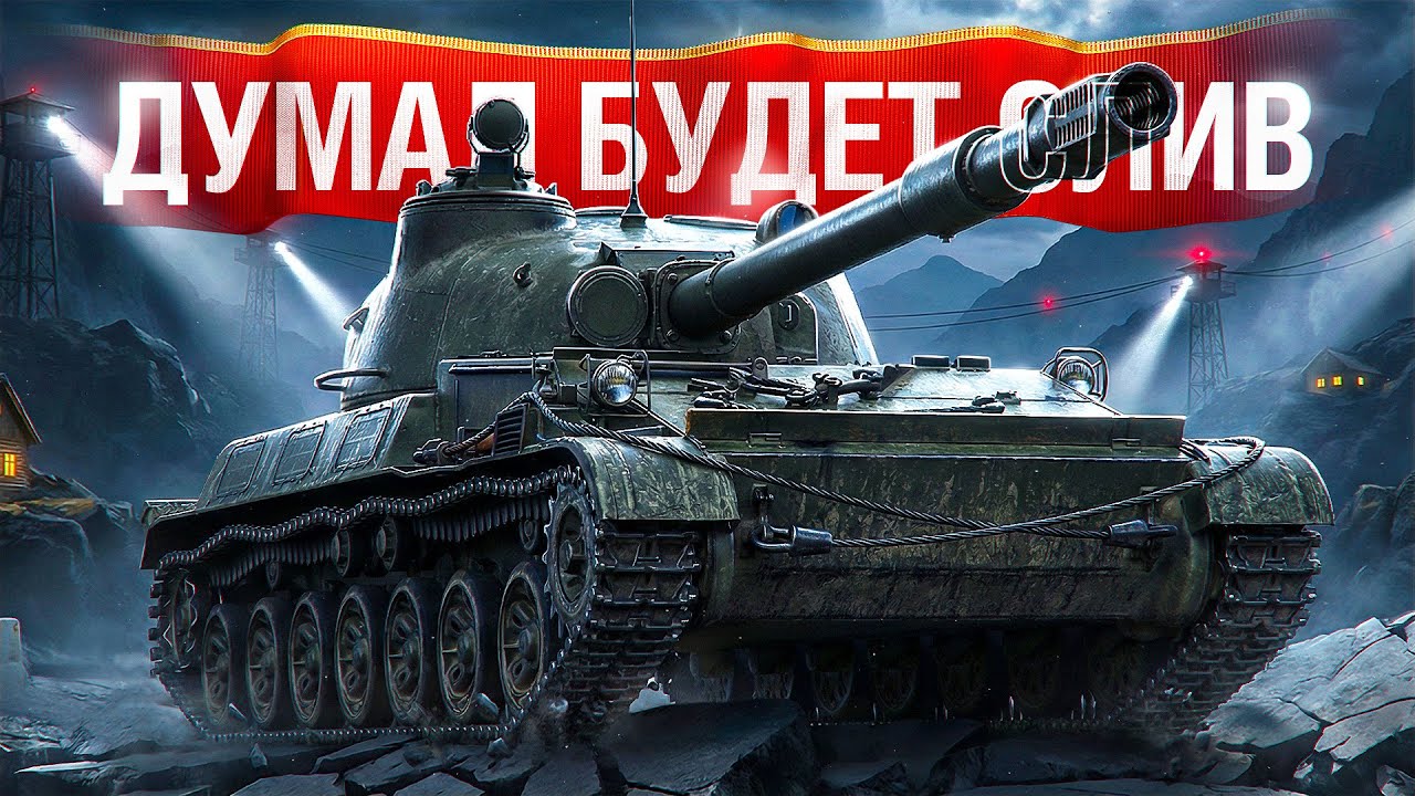 Шотник — Никогда Такого не Видел!
