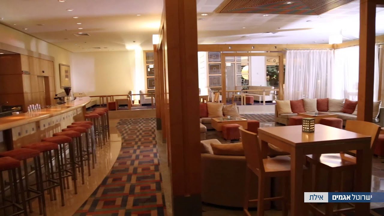 ישרוטל אגמים | Isrotel Agamim