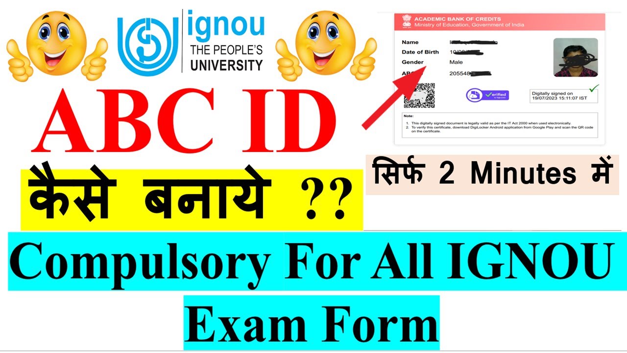 🔥How to Create ABC ID for IGNOU Exam in just 2 Minutes ? Step by Step Process | #ABC_ID_2025