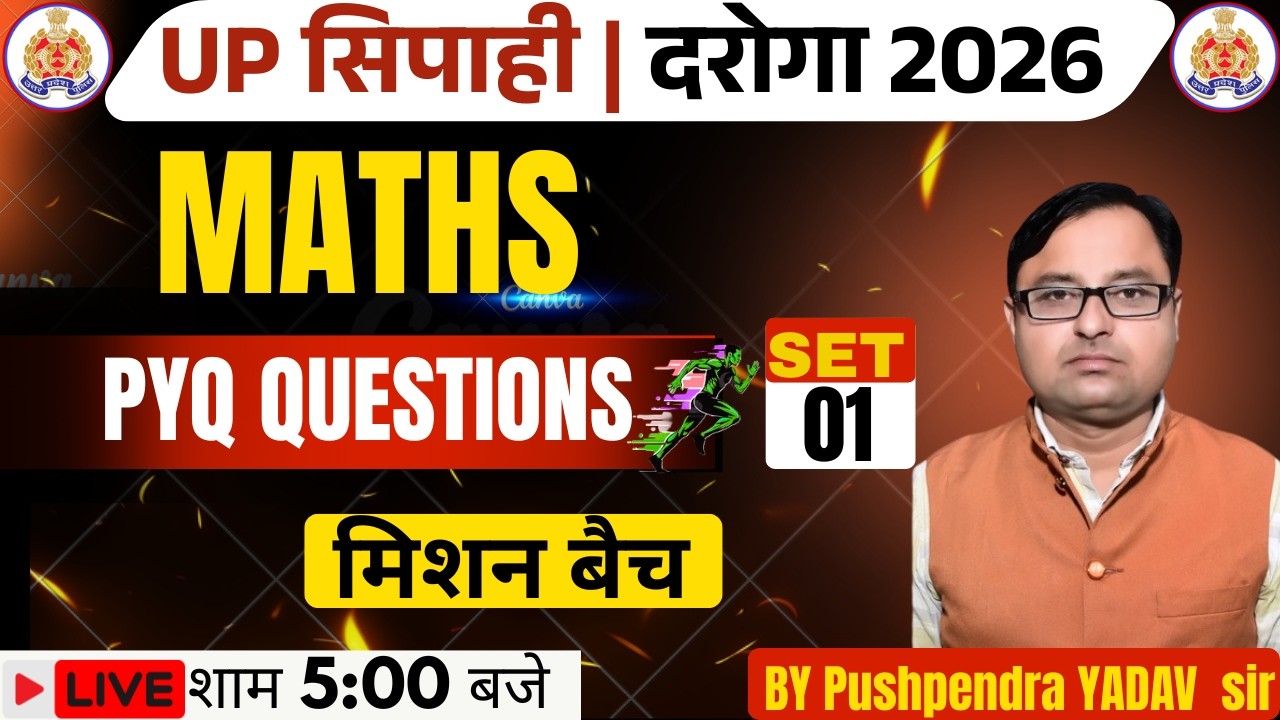 UP SI & POLICE  Maths Classes | UPSI Maths Practice Set 01 | UPSI Maths Class | BY PK SIR
