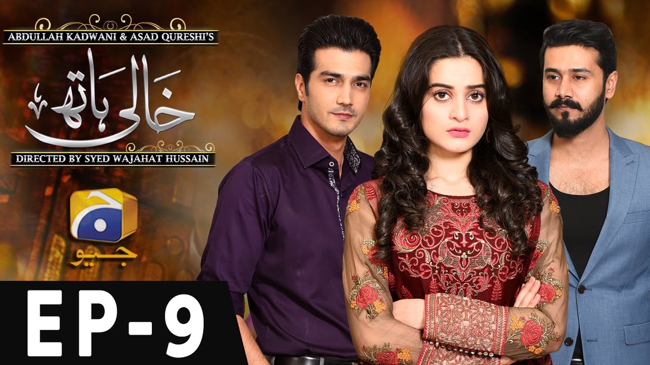 KHAALI HAATH - Episode 9 | Har Pal Geo