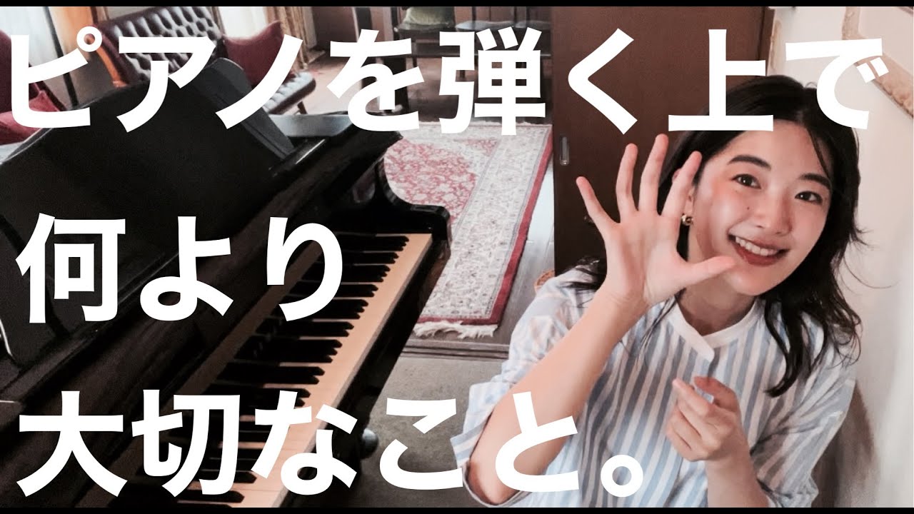 [あなたの指先の〇〇度チェック]基本かつ永遠のテーマ。「音色を作る」という意識を再確認してみましょう。[全生徒達に告ぐ]