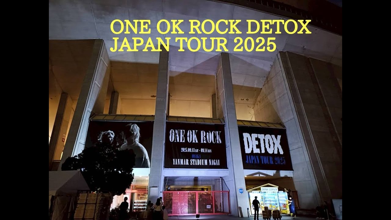ONE OK ROCK DETOX JAPAN TOUR 2025／大阪ONE OK ROCK（ワンオクロック）略名ワンオクがヤンマースタジアム長居で開催！今日の音漏れは凄い