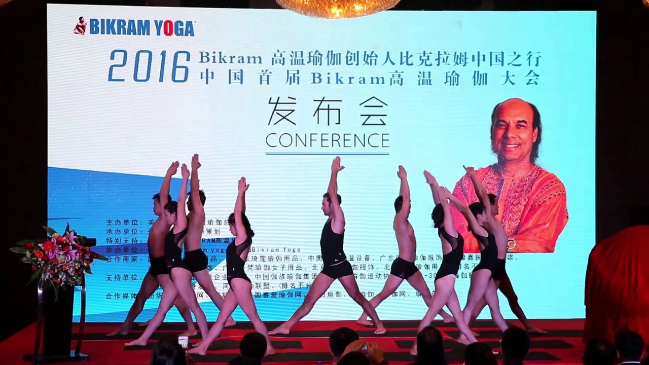 JingZhiChan/Bikram Yoga Beijing demo at Bikram Choudhury China seminar press